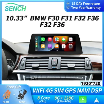 10.33 Android 12 Auto Rádio Stereo Systém Pre BMW F30 F31 F32 F33 F34 F36 2013-2020 1920*720 USB DSP Carplay GPS Navi Obrazovke