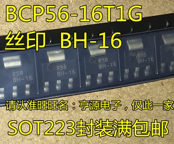 10pieces BCP56-16T1G BH-16 SOT223 Originálne Nové Rýchle Lodnej dopravy