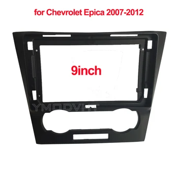 9 autorádia Fascia pre Chevrolet Epica 2007 2008 2009 2010 2011 2012 DVD, Stereo frame Panel Montáž Dash Inštalačný Rám