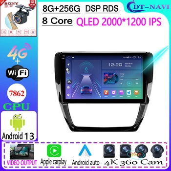 Android 13 Auto Rádio Stereo Multimediálne Video Prehrávač, Navigácia GPS Pre Volkswagen Jetta 6 2011 - 2018 WIFI 4G NECH BT Č 2din dvd