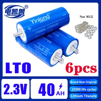 Nový, originálny LTO 66160 2.3 V 40Ah lítium titanate batérie s 25000 cyklov vhodné pre 12V 24V automobilového audio solárneho systému