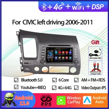 Octa-Core Android 12 Auto Rádio Stereo pre Honda Civic 2006-2011 Ľavej Jazdy Auta GPS Navigácie Multimediálne DVD Prehrávač RDS BT