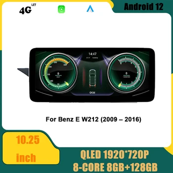Pre Benz E W212 (2009 – 2016) Android 12 Navigácie GPS DSP Carplay WIFI 10.25