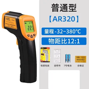 priemyselný olej teplota infračervený teplomer na meranie teploty zbraň s vysokou presnosťou elektronický teplomer