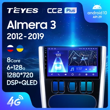 TEYES CC2L KK2 Plus Pre Nissan Almera 3 G15 2012 - 2019 Auto Rádio Multimediálny Prehrávač Videa Navigácie GPS Android Č 2din 2 din dvd