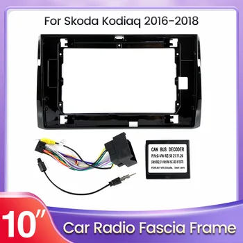 TomoStrong 2 Din autorádia Rám pre Škoda Kodiaq 2016-2018 Fascia Dash Súprava DVD Rádio Panel Stereo Kryt Auto Stereo Fascia