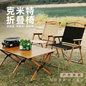 Záhradný Nábytok Záhradný Nábytok Set ultra ľahká hliníková zliatina +drevo prenosné skladacie stoličky potreby na kempovanie tabuľky piknikový stôl nastaviť