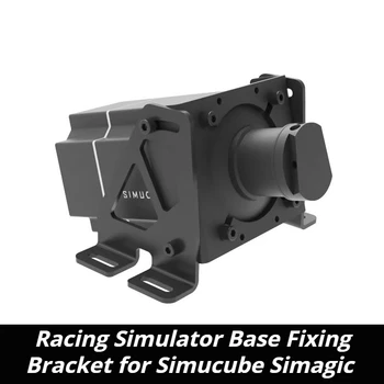 Závodný Simulátor Base Držiaky pre Simucube Simagic Alfa Direct Drive Motor Držiak vhodný pre Simucube Sc2p Sc2u Osw